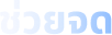 Main Logo
