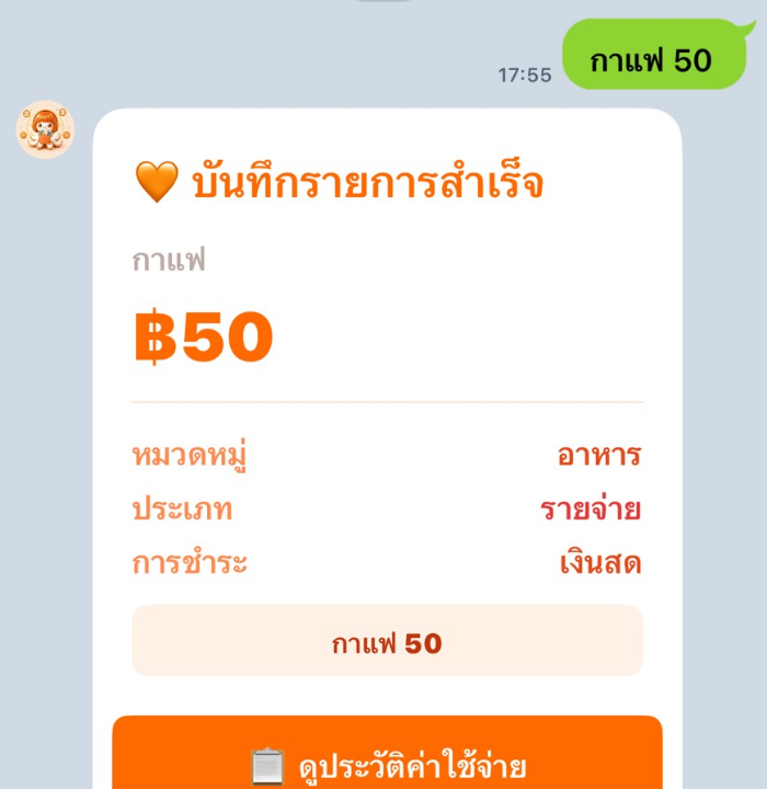 Slip Upload